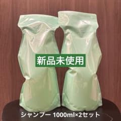 【新品】ADJUVAN アジュバン　リシャンプー R 1000ml 2本セットのサムネイル