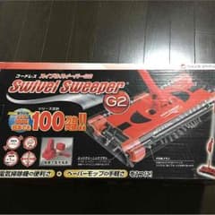 コードレススィブルスイーパーのサムネイル