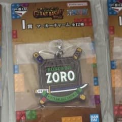 ワンピース　一番くじ　ゾロ　２点セットのサムネイル