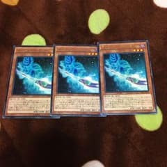 遊戯王 マジシャンズロッドのサムネイル