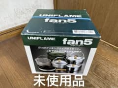 【未使用品】 UNIFLAME fan5 5点調理器具セット 未使用品】 UNIFLAME fan5 5点調理器具セット - メルカリ