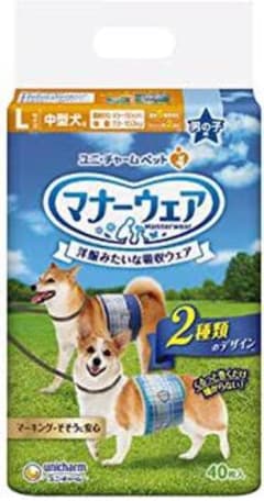 マナーウェア　Lサイズ　19枚のサムネイル