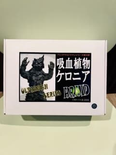 ケロニア　アス工房のサムネイル