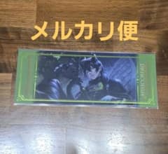 ツイステ 寮服 AGF 箔押し ビッグ クリアカード マレウス - メルカリ