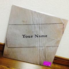 君の名は。 RADWIMPS 初回限定盤のサムネイル