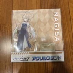 ブルーアーカイブ　ローソンコラボアクリルスタンド　ナギサのサムネイル