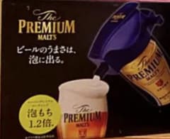 神泡サーバー2種類！のサムネイル