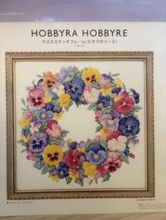 HOBBYRA HOBBYRE クロスステッチフレーム ビオラのリースのサムネイル