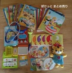 子供ちゃれんじぽっぷ全て、おしゃべりブックセット、ぽけっと、すてっぷ、まとめ売り 子供ちゃれんじぽっぷ全て、おしゃべりブックセット、ぽけっと
