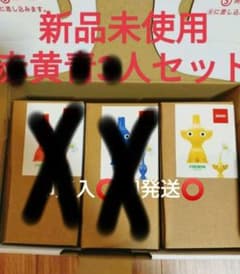 【即購入⭕即発送⭕】【新品未使用】黄色ピクミン一輪挿しのサムネイル