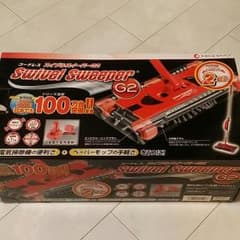 いろは様専用　スイブルスイーパーG2のサムネイル