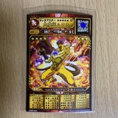 オレカバトル　名前★★★★★ 牛魔王等40枚セット Amazon.co.jp: オレカバトル 名前 牛魔王等40枚セット : Toys & Games