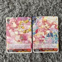ヴァイスシュヴァルツ 丸山彩 2枚セット - メルカリ