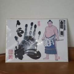 白鵬のサムネイル