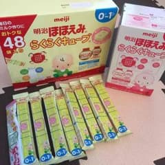 明治ほほえみらくらくキューブ 27g × 24袋 × 3箱のサムネイル