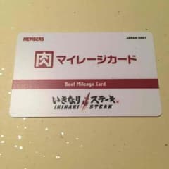 船橋屋ココ様のサムネイル