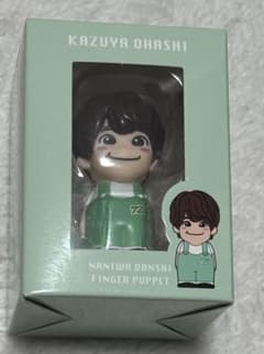 【新品未使用】なにわ男子 大橋和也 +Alpha 指人形のサムネイル