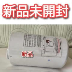 amway 新品未開封 アムウェイ eSpring 浄水器 E-4622-J @ - メルカリ