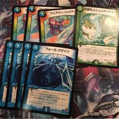 デュエマのサムネイル