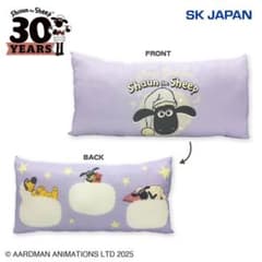 ひつじのショーンSheep Dreamsクッション