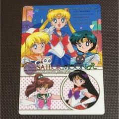 セーラームーンR 下敷きのサムネイル