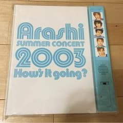 嵐 2003How's it going? パンフレットのサムネイル