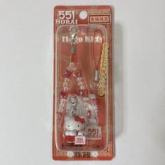 ハローキティ 551蓬莱 キーホルダー - メルカリ