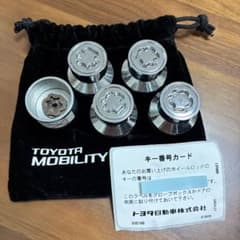 トヨタ純正　キー付きホイールナットのサムネイル