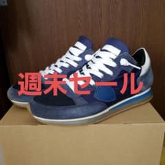 フィリップモデル ブルー 43のサムネイル