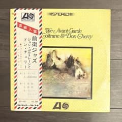 John Coltrane & Don Cherry Avant-Gardeのサムネイル