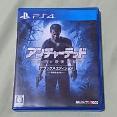 [ps4]アンチャーテッド 海賊王と最後の秘宝のサムネイル