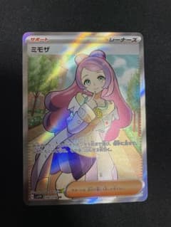 ミモザ　SR ポケモンカードのサムネイル