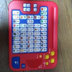 こどもちゃれんじ　ひらがなパソコンのサムネイル