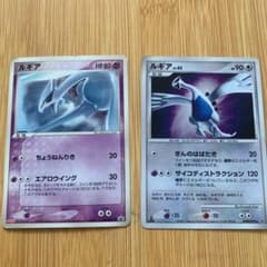 ポケモンカード ルギア セットのサムネイル