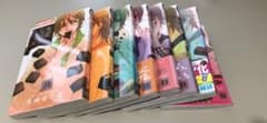 失恋ショコラティエ1-8のサムネイル
