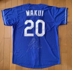 中日ドラゴンズ 涌井秀章選手 直筆サイン入りレプリカユニフォーム