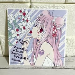 ハッピーシュガーライフ 1巻アニメイト特典 松坂さとう イラストカード