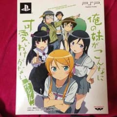 俺妹 送料込みのサムネイル