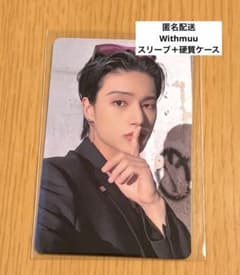 ATEEZ Outlaw ウヨン withmuu トレカ - メルカリ