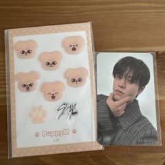 Stray Kids 온라인 복권 승민