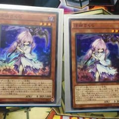 浮幽さくら✖️2のサムネイル