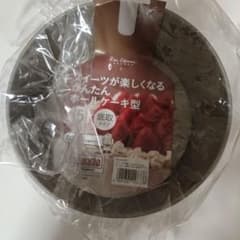 Kai House SELECT ホールケーキ型 15cm 底取タイプのサムネイル