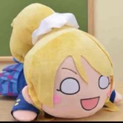 絢瀬絵里 ぬいぐるみのサムネイル