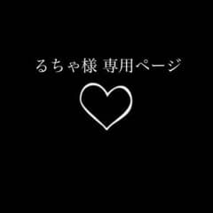 luz ブロマイド ハートのもののサムネイル