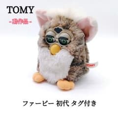 動作品 TOMY ファービー 初代 タグ付き ウルフ チャーチマウス 動作品 TOMY ファービー 初代 タグ付き ウルフ チャーチマウス - メルカリ