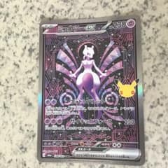 ミュウツーex SAR MEGA 拡張パック 30th CELEBRATION…のサムネイル