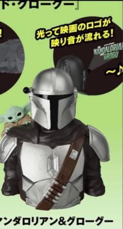 STAR WARS グローグー 公開記念特別 ポップコーンボックス 新品 限定 STAR WARS グローグー 公開記念特別 ポップコーンボックス