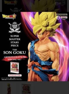 ⑤ 【新品・未開封】ドラゴンボール超 SMSP ゲンキダマツリver 孫悟空