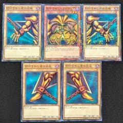 遊戯王 封印されしエクゾディアセット!! ミレニアムノーマルMB01