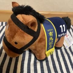 サラブレッドコレクション ふわふわBIGぬいぐるみ サトノダイヤモンド